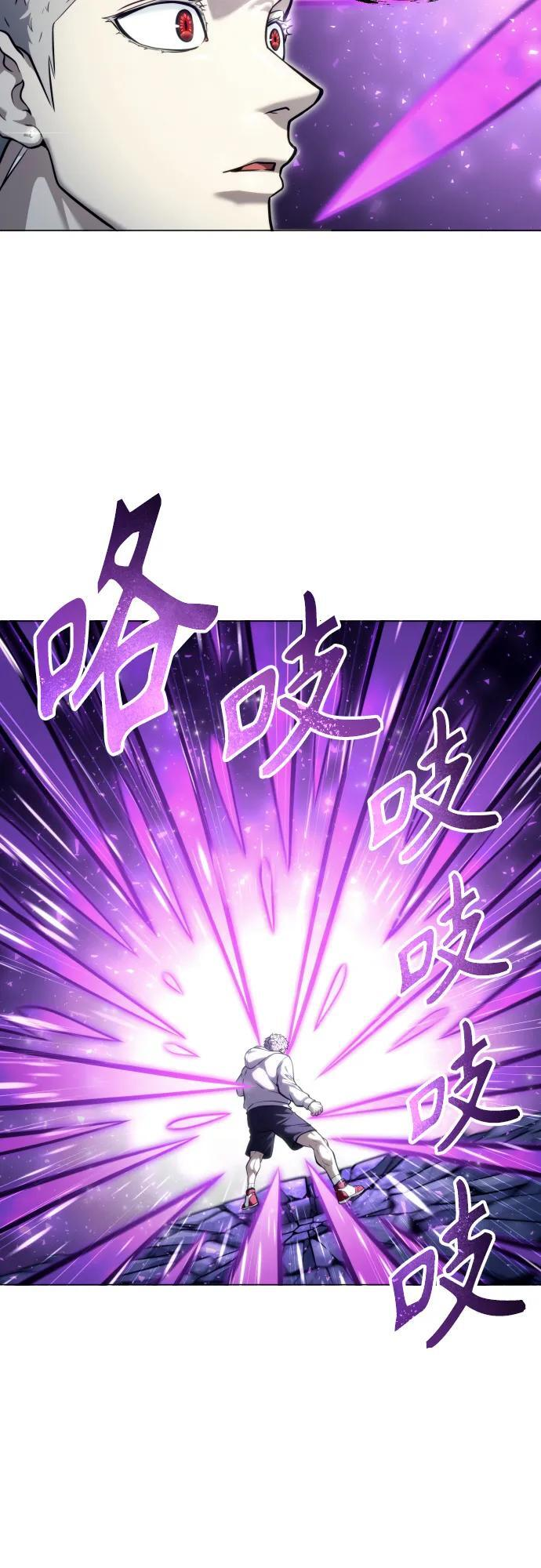 [第26话] 玛孤1 第61页