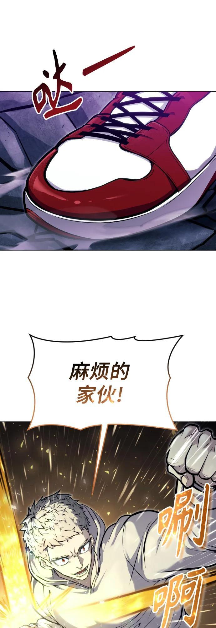 [第26话] 玛孤1 第65页