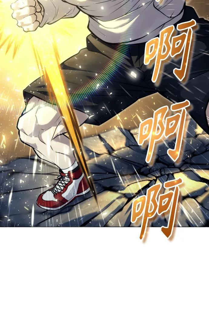 [第26话] 玛孤1 第66页