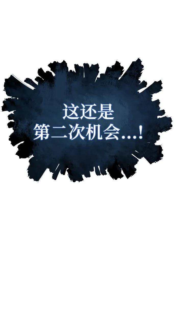[第26话] 玛孤1 第84页