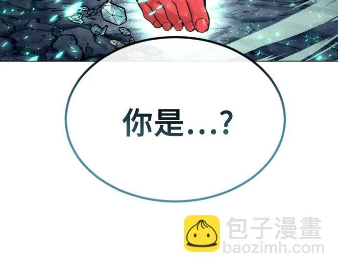 [第26话] 玛孤1 第88页