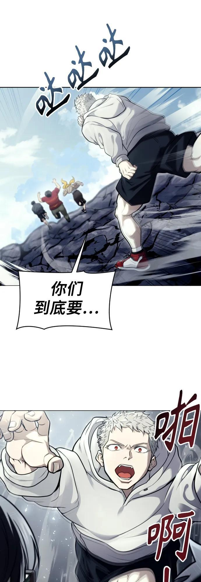 [第26话] 玛孤1 第89页