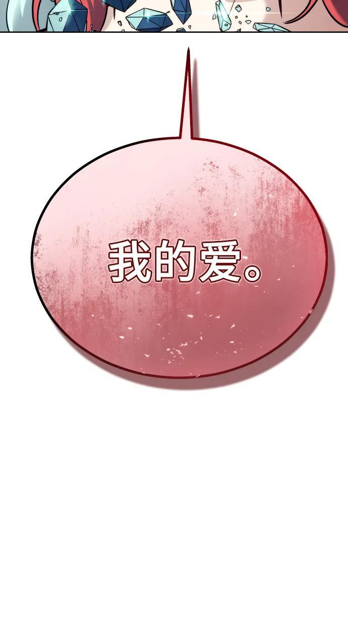 [第26话] 玛孤1 第95页