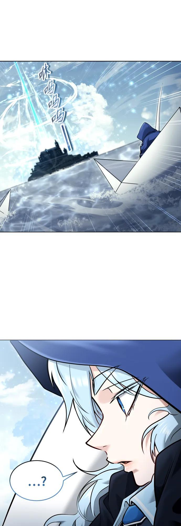 [第26话] 玛孤1 第96页