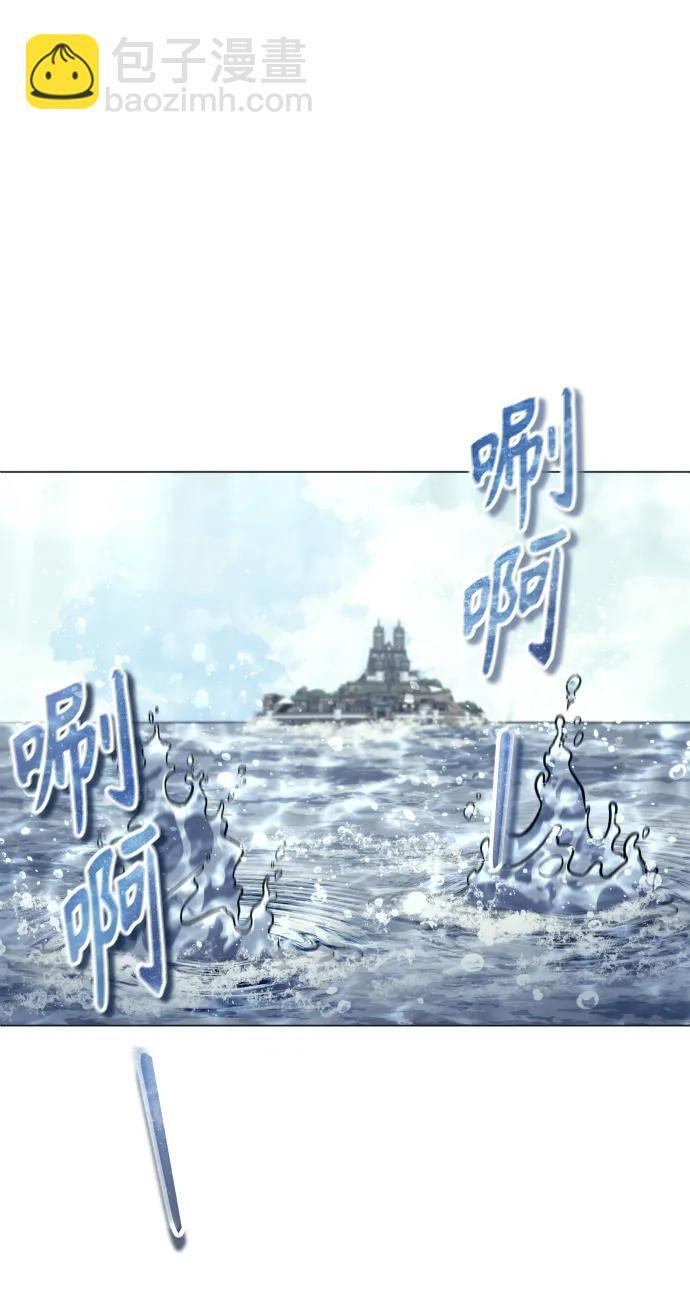[第27话] 玛孤2 第10页
