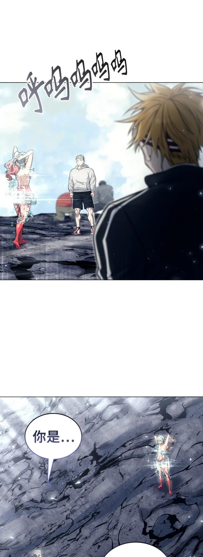 [第27话] 玛孤2 第16页