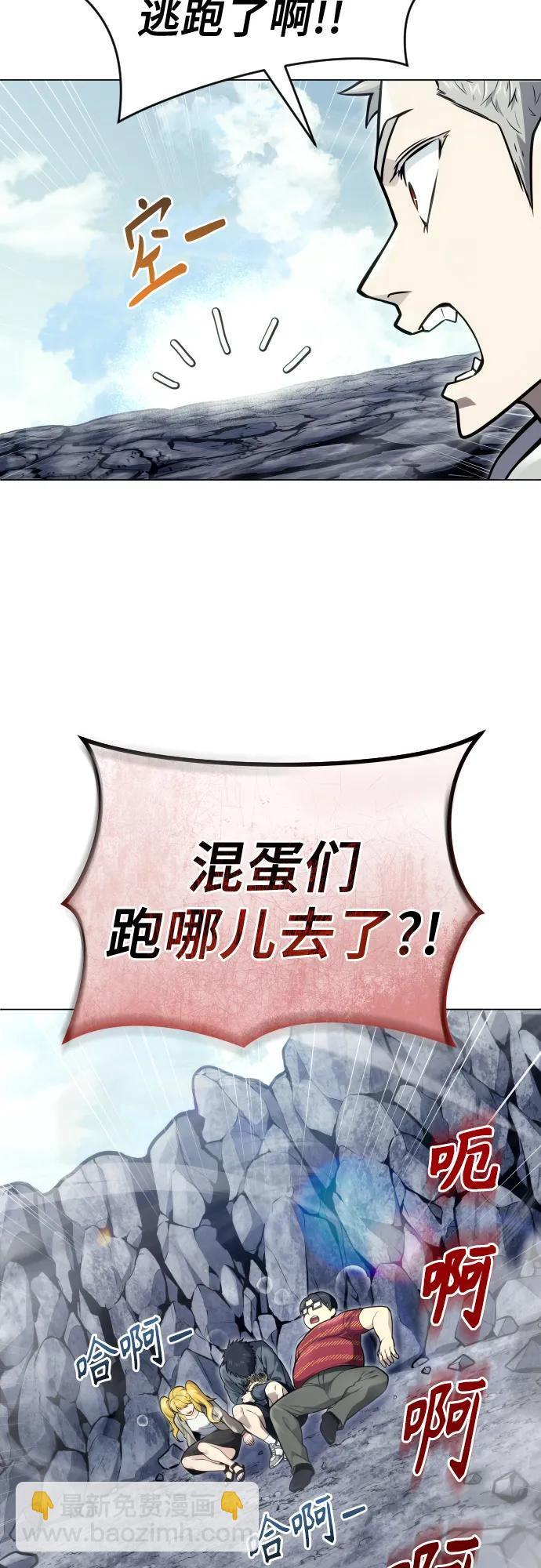 [第27话] 玛孤2 第31页