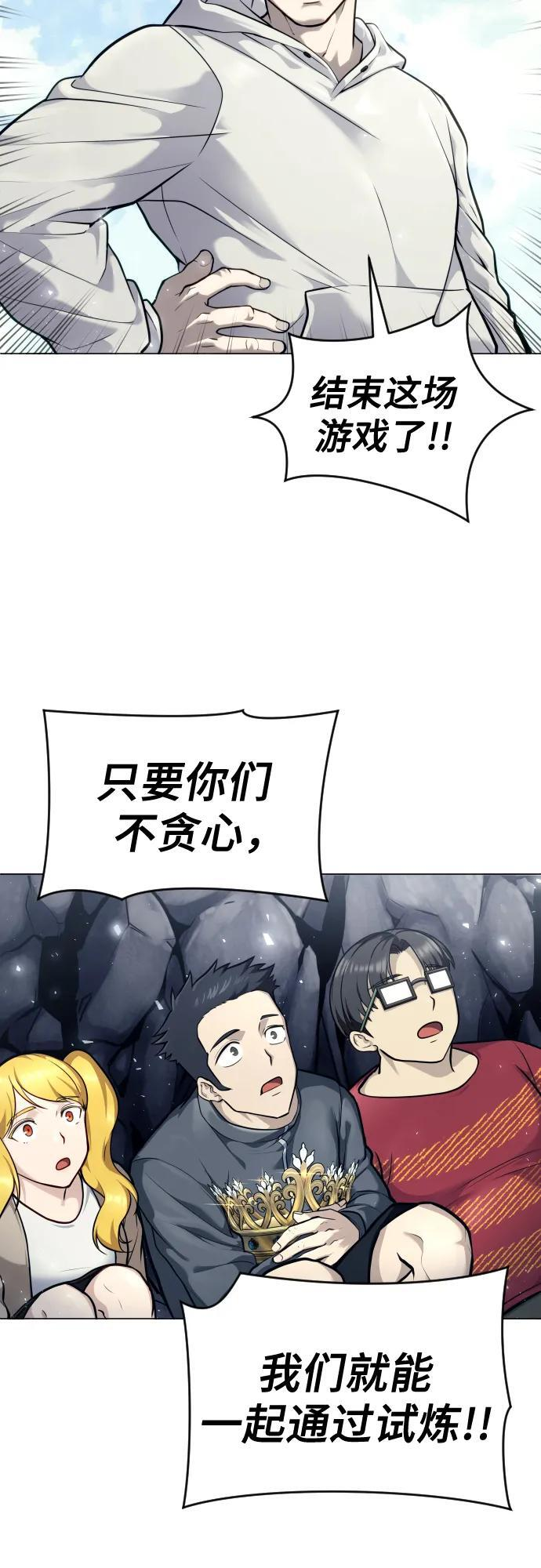 [第27话] 玛孤2 第34页