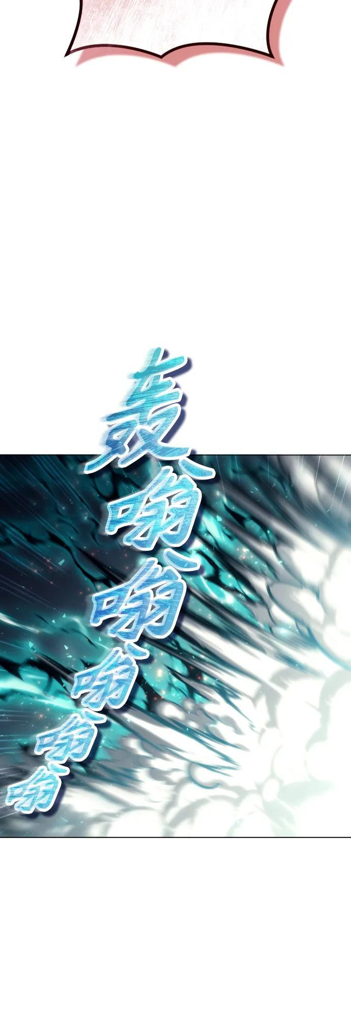 [第27话] 玛孤2 第41页