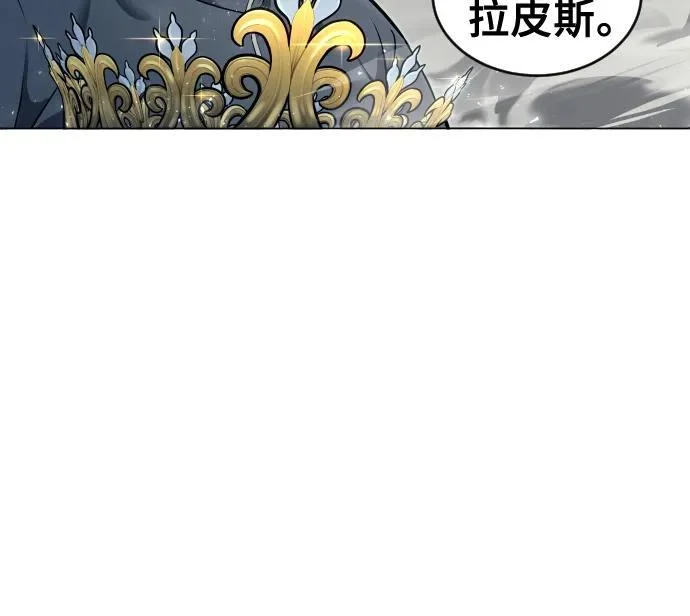 [第27话] 玛孤2 第46页