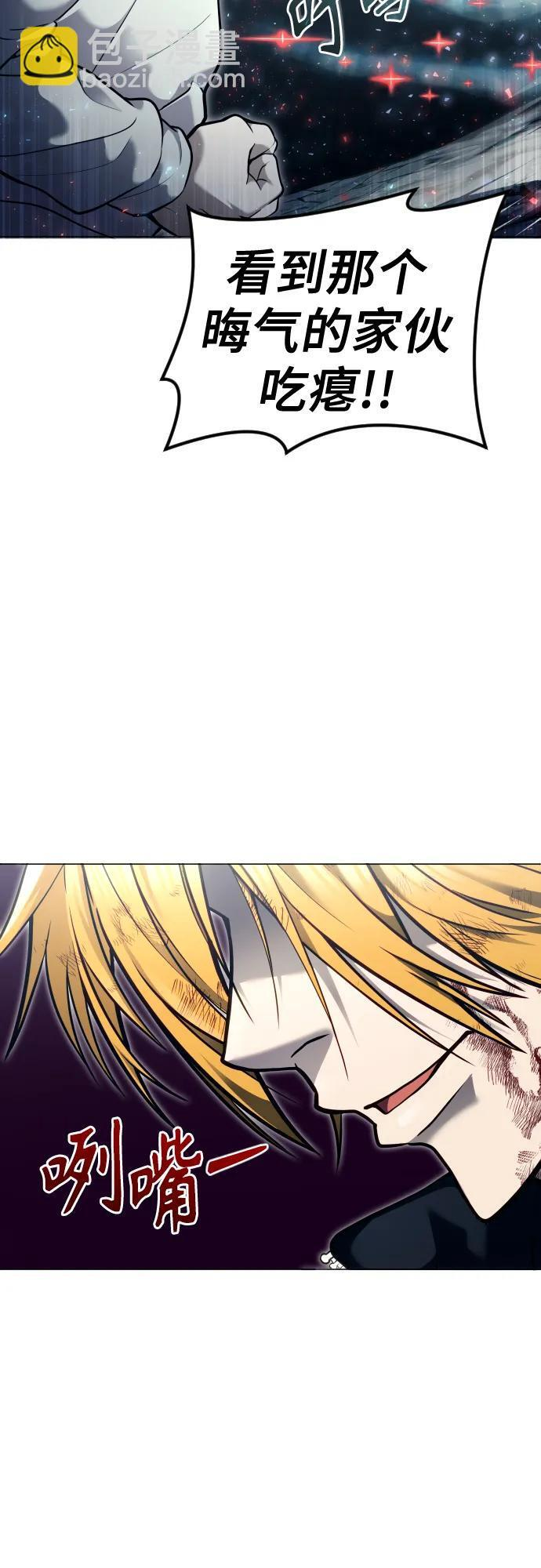 [第27话] 玛孤2 第57页