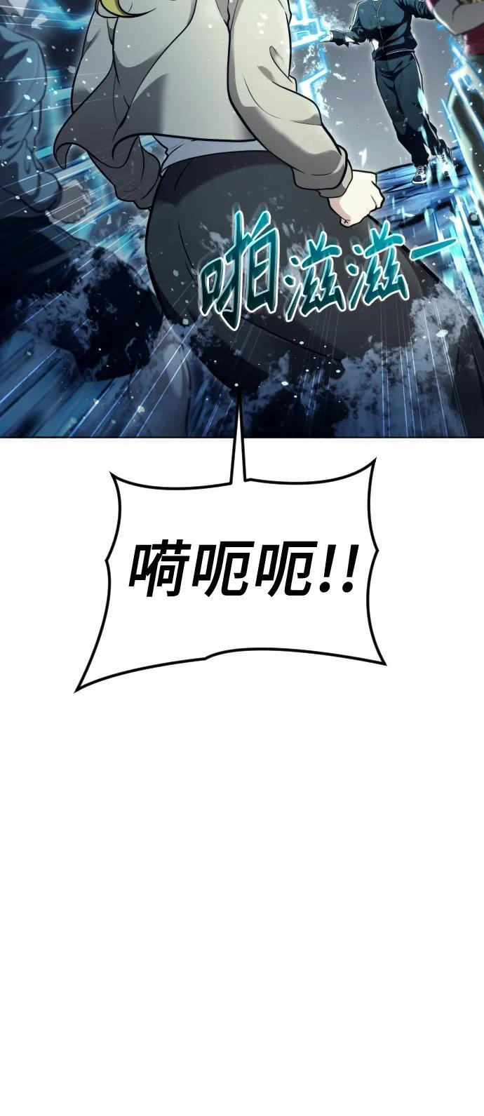[第27话] 玛孤2 第61页
