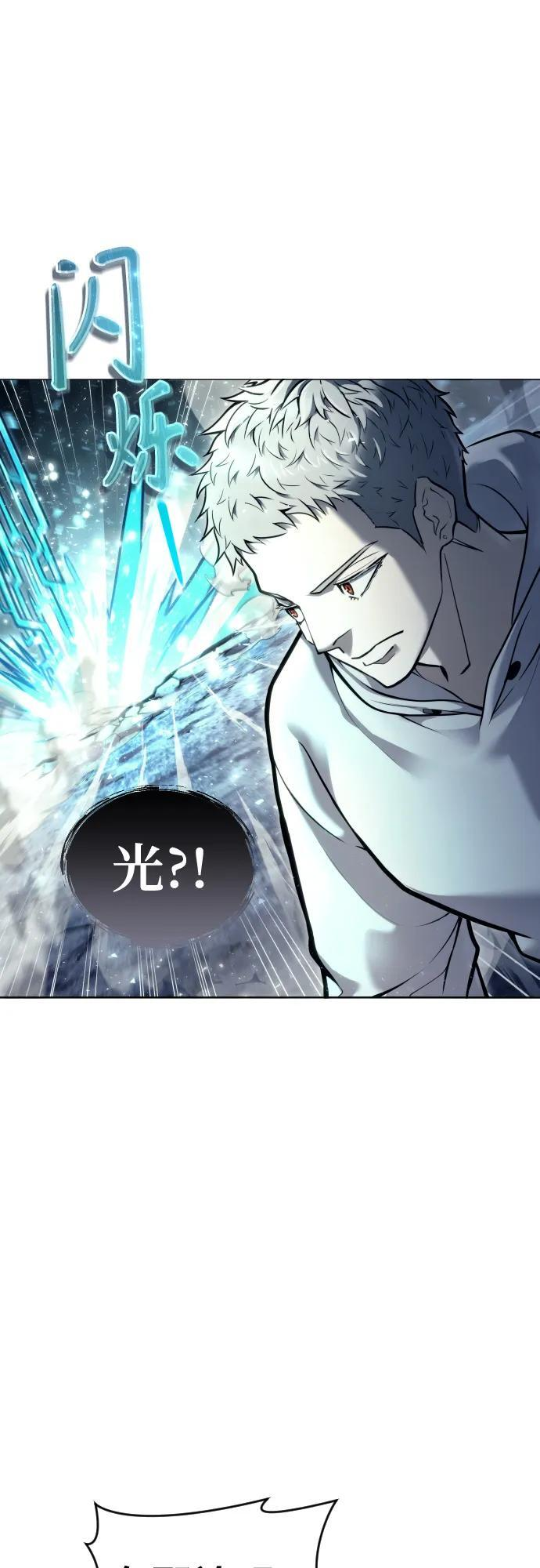 [第27话] 玛孤2 第62页