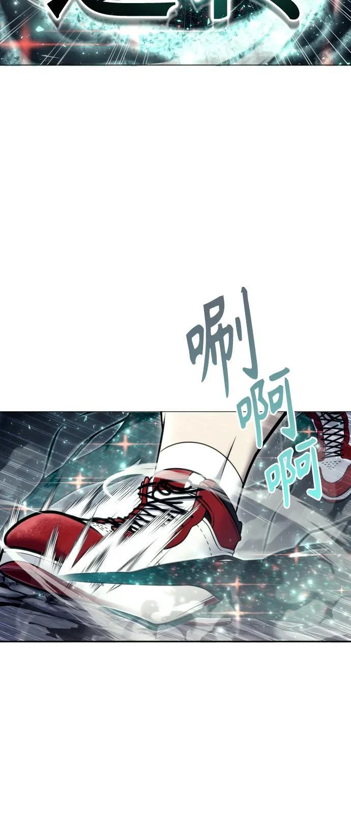 [第27话] 玛孤2 第64页