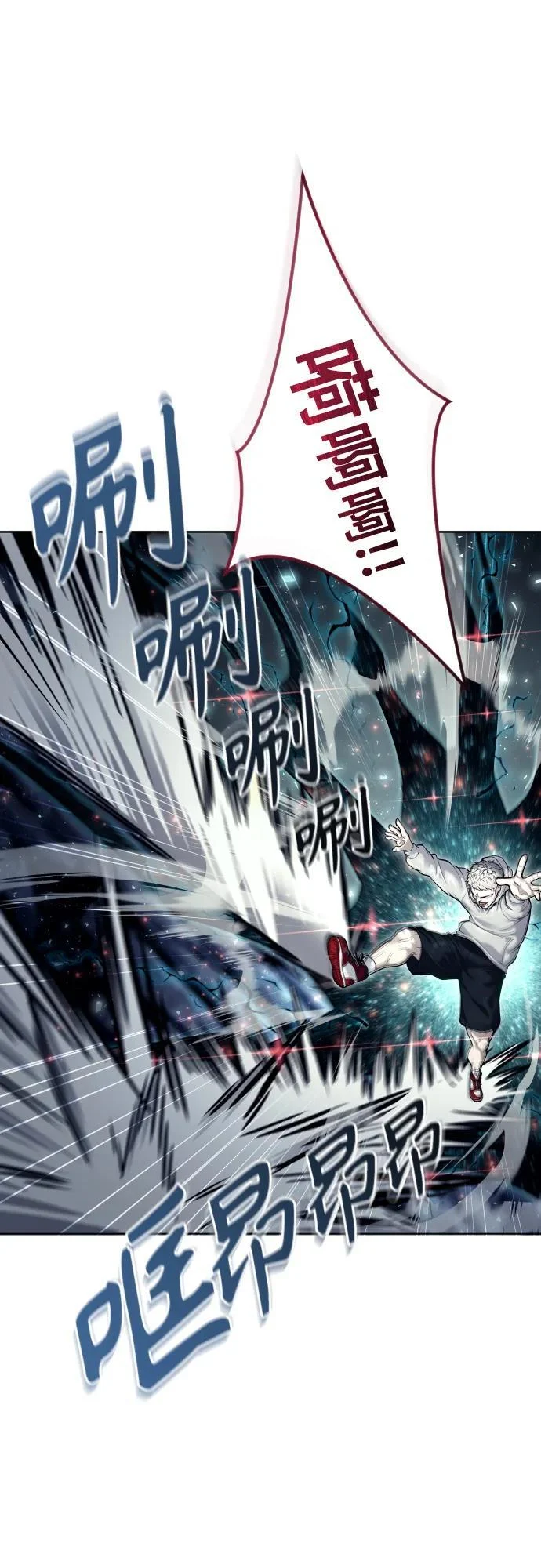 [第27话] 玛孤2 第65页