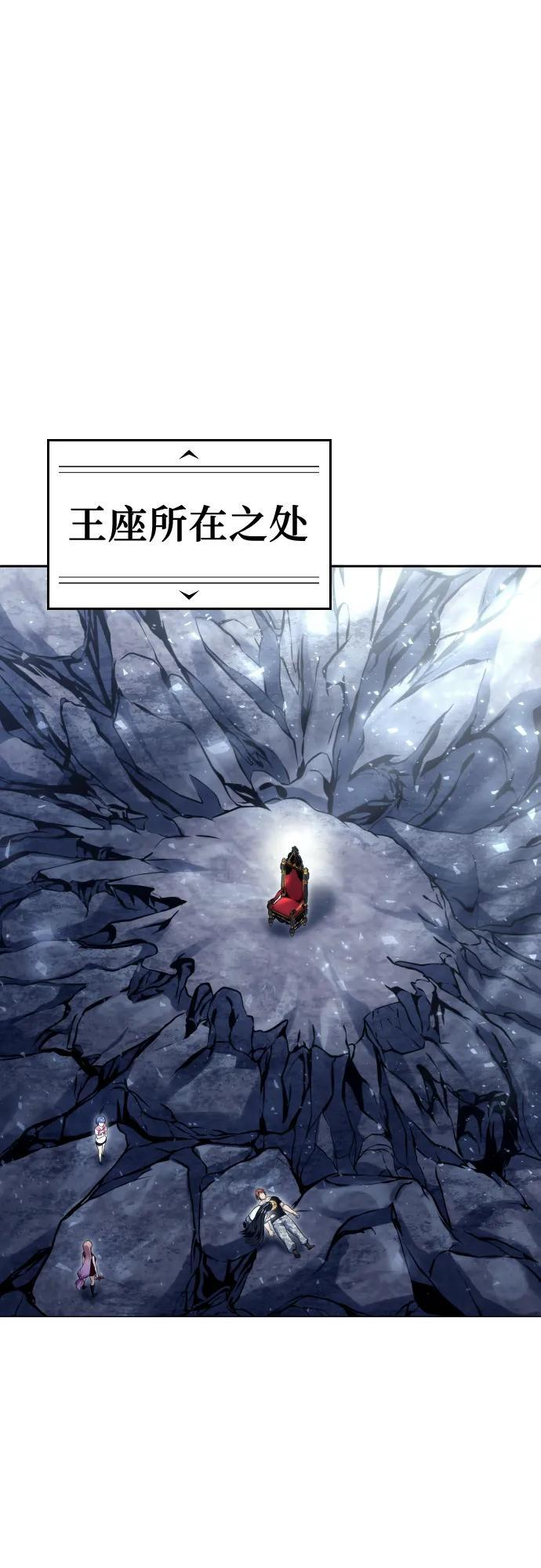 [第27话] 玛孤2 第70页