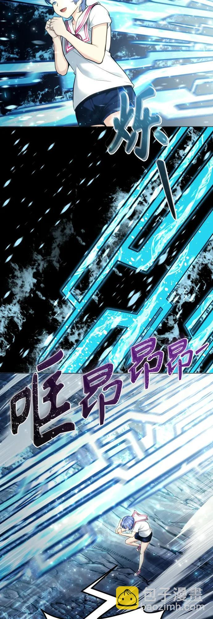 [第27话] 玛孤2 第76页