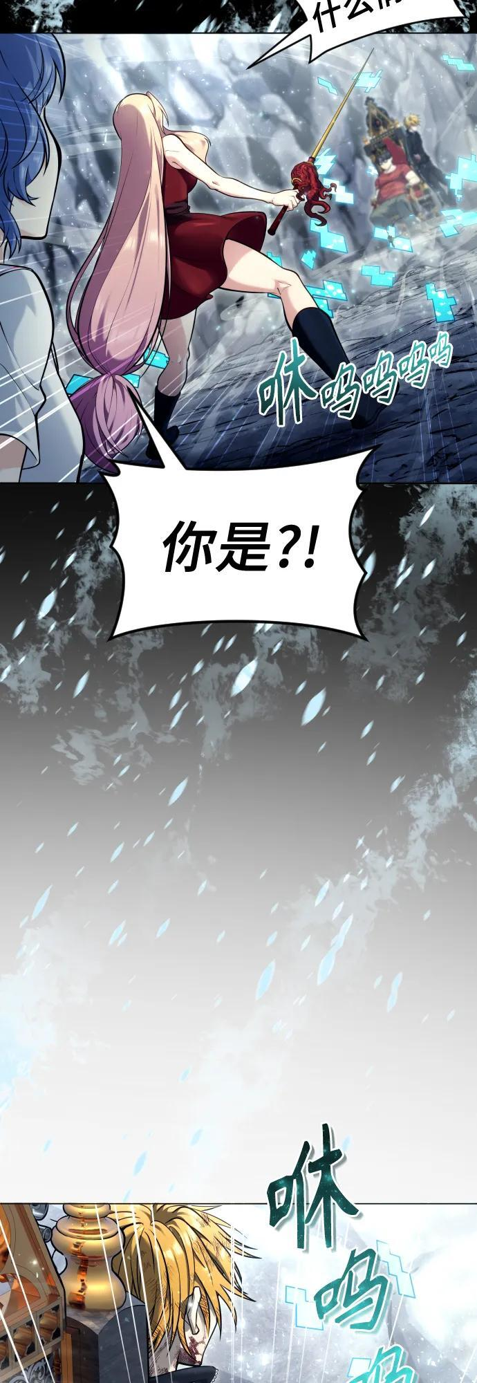 [第27话] 玛孤2 第80页