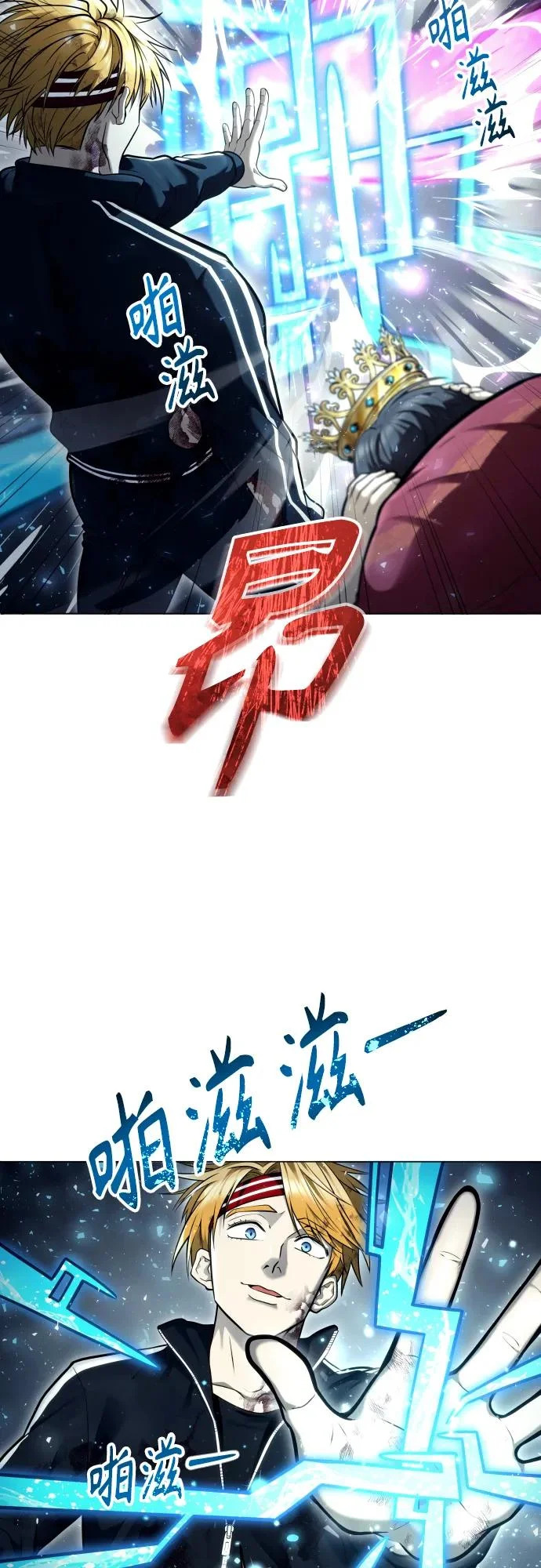 [第28话] 玛孤3 第9页