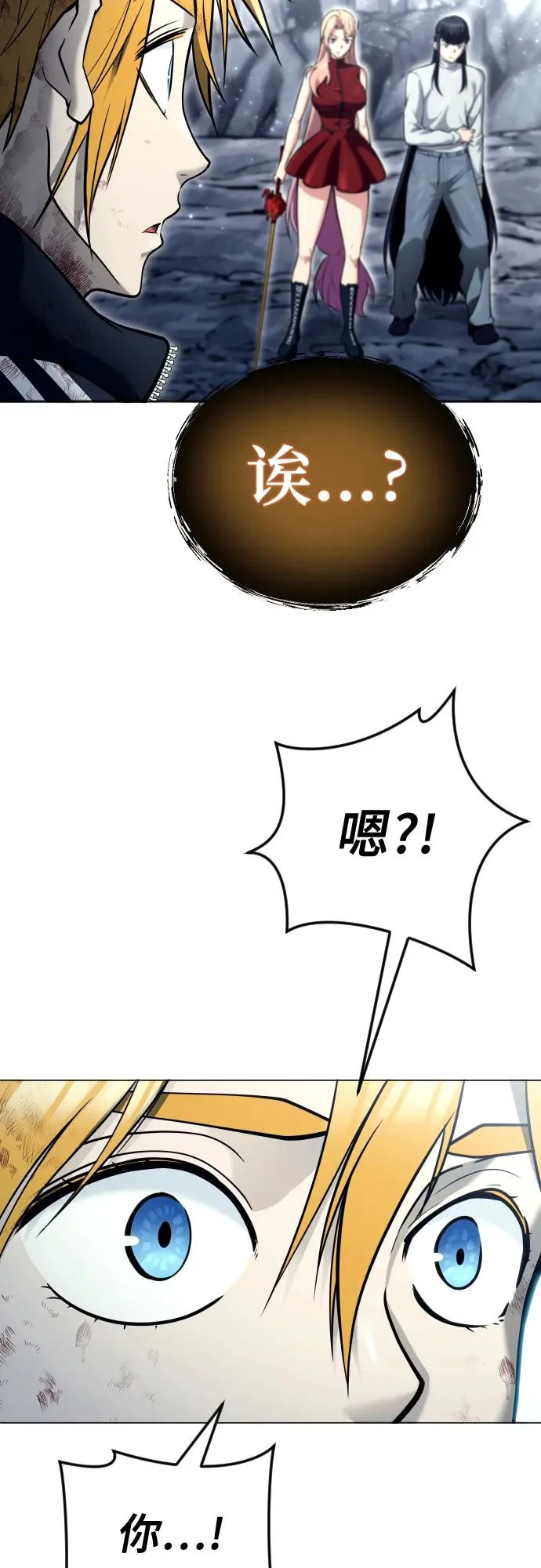 [第28话] 玛孤3 第20页