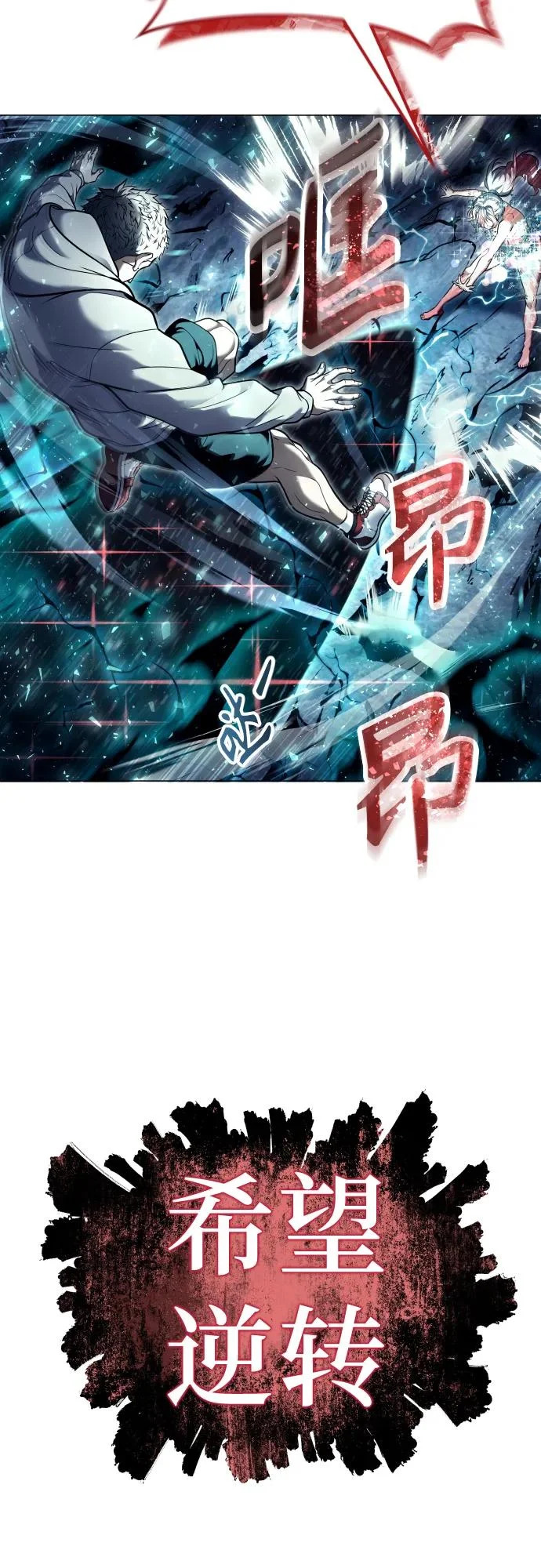 [第28话] 玛孤3 第34页