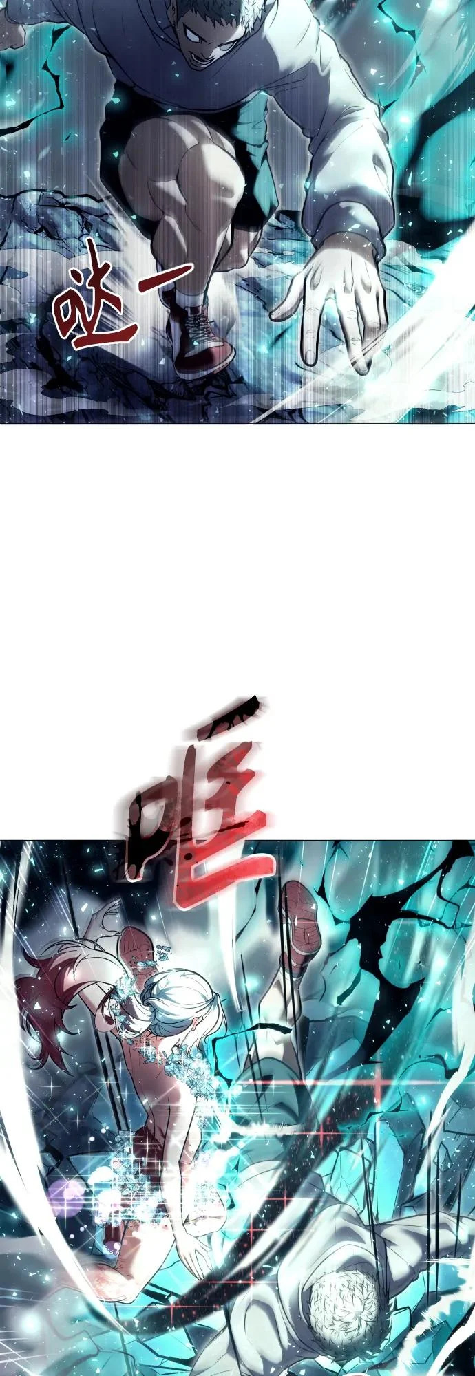[第28话] 玛孤3 第36页