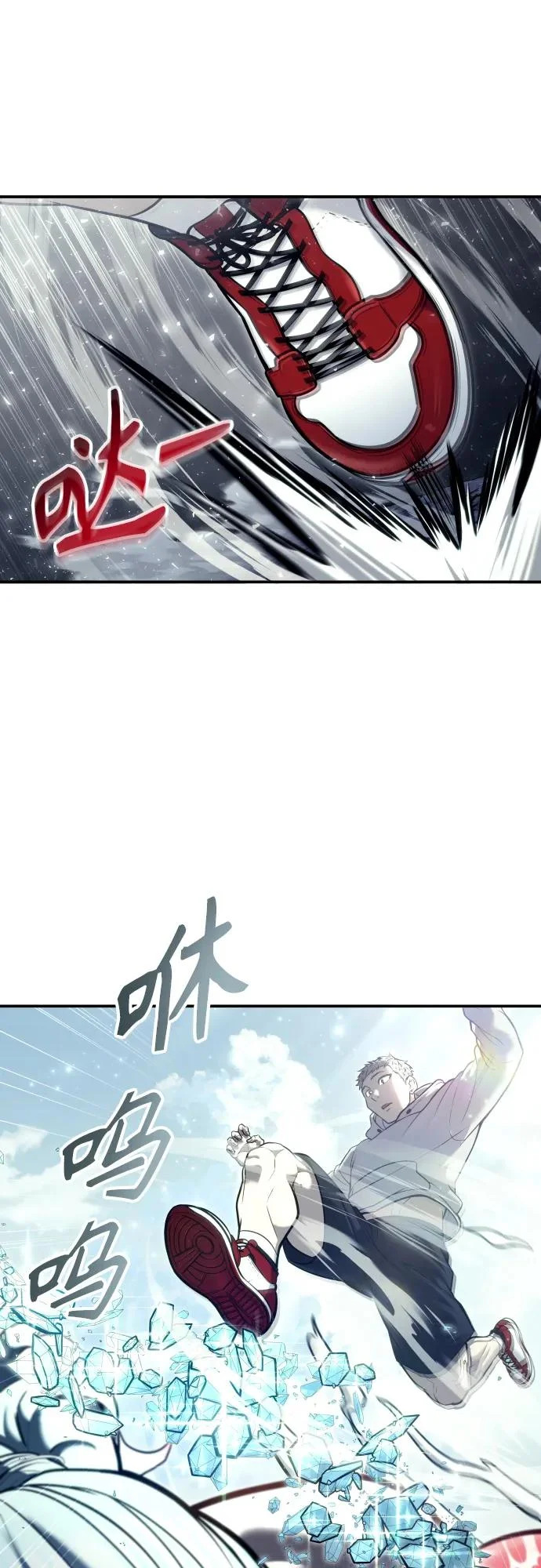 [第28话] 玛孤3 第48页