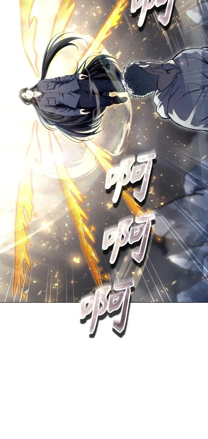 [第28话] 玛孤3 第62页
