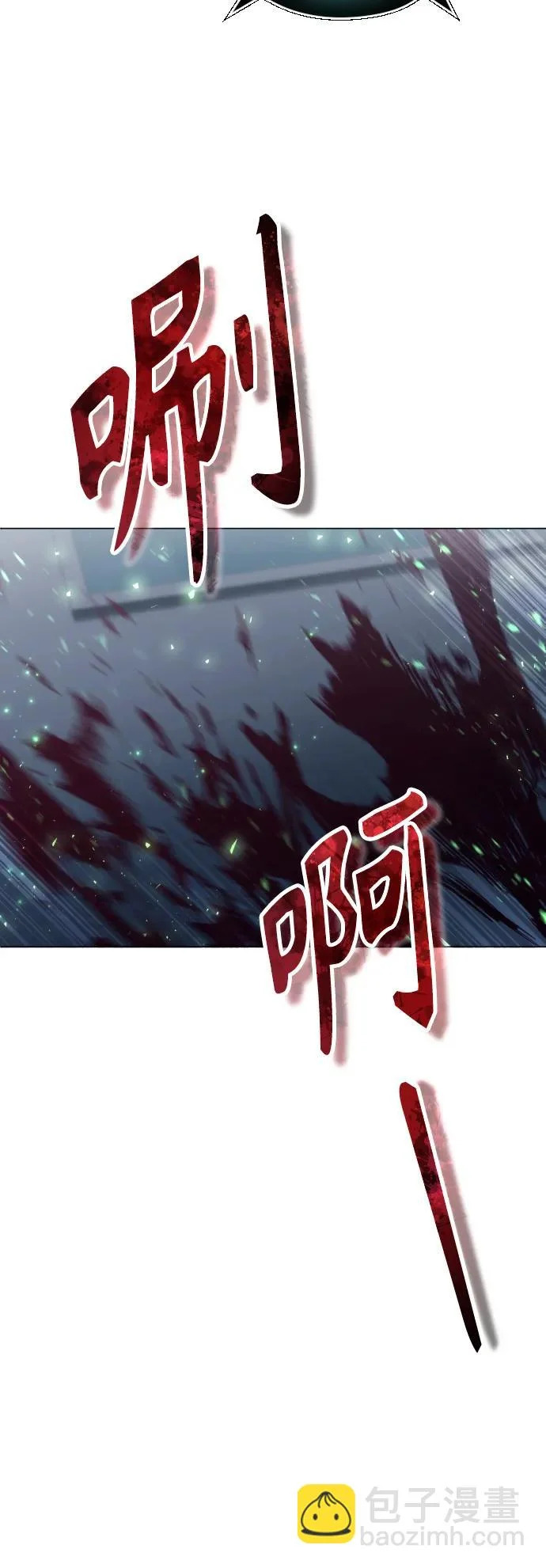 [第28话] 玛孤3 第73页