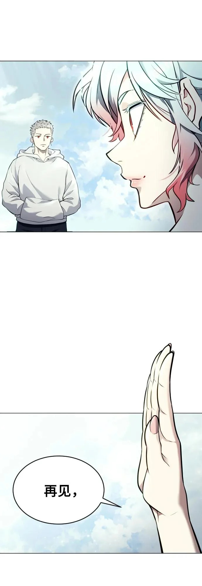 [第28话] 玛孤3 第103页