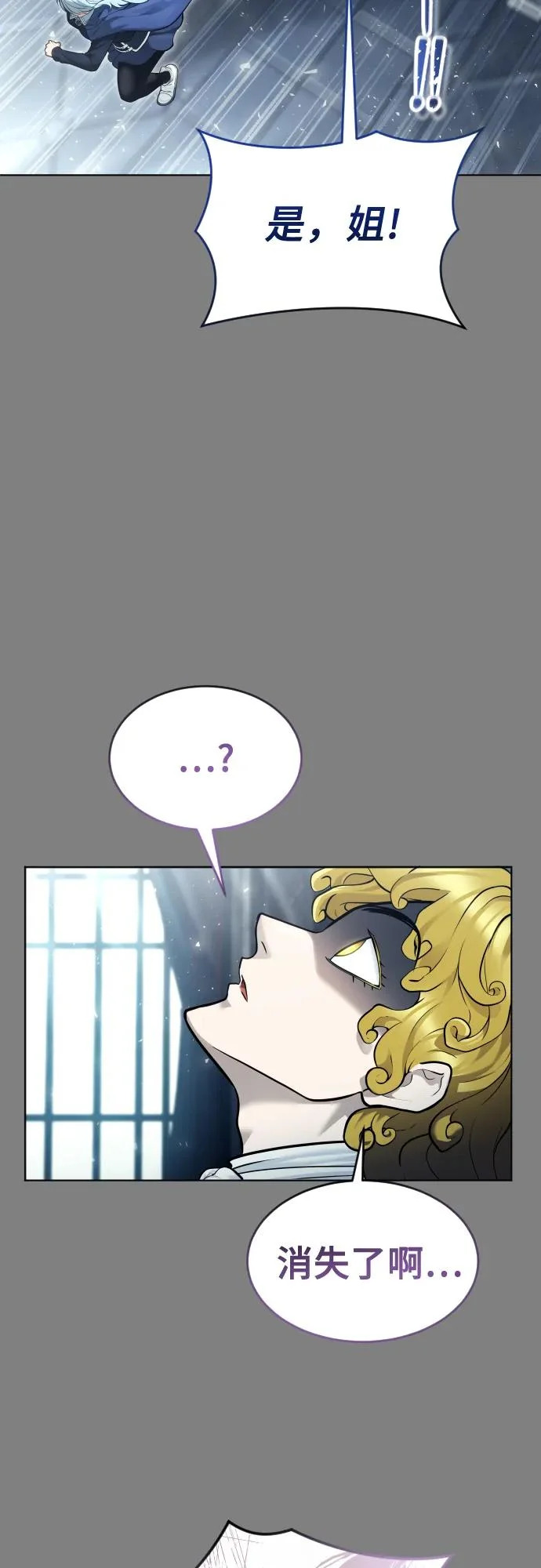 [第28话] 玛孤3 第119页