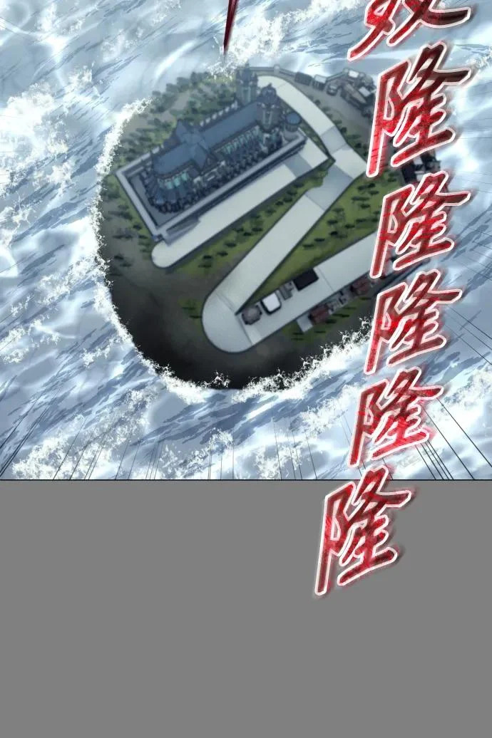 [第28话] 玛孤3 第121页