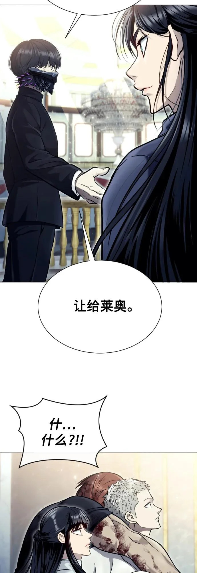 [第29话] 全新的试炼1 第42页