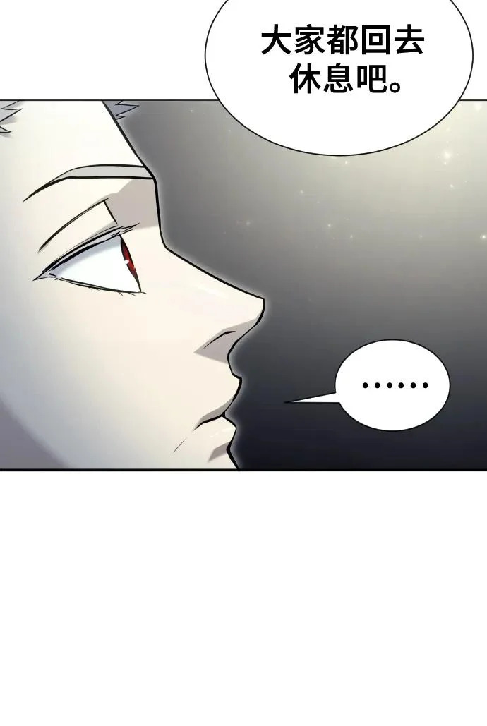 [第29话] 全新的试炼1 第54页