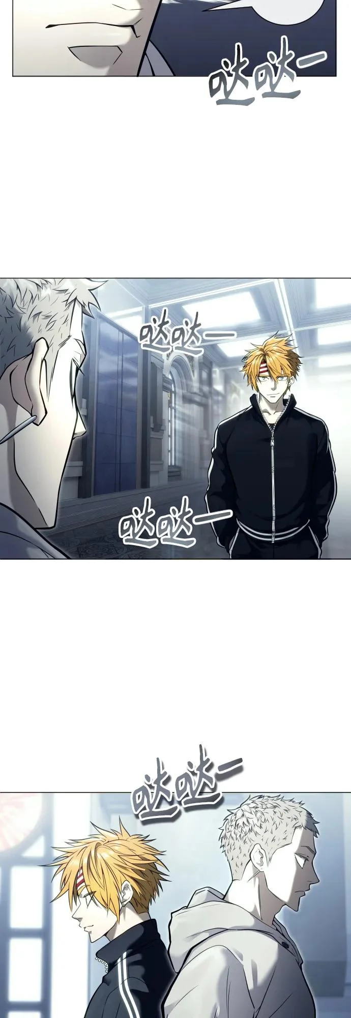 [第29话] 全新的试炼1 第89页