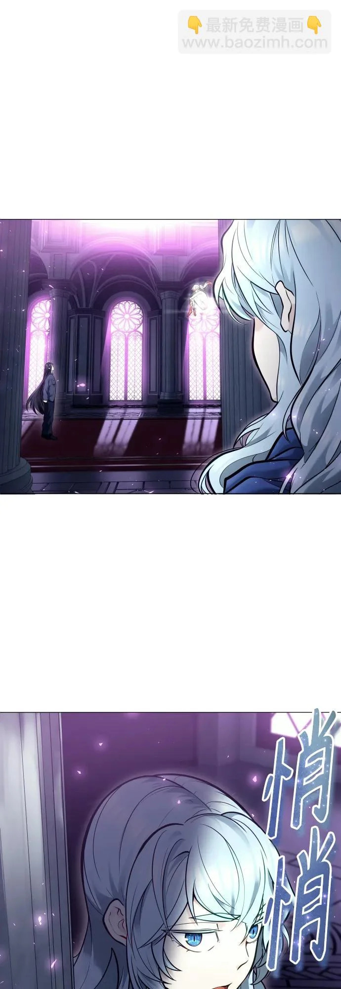 [第30话] 全新的试炼2 第4页