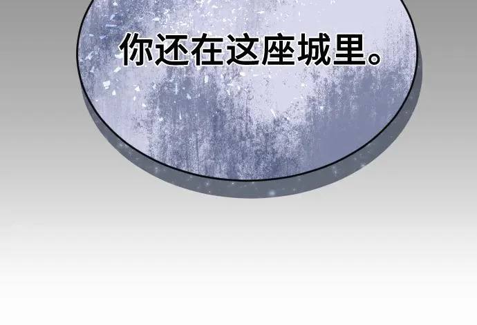 [第30话] 全新的试炼2 第18页