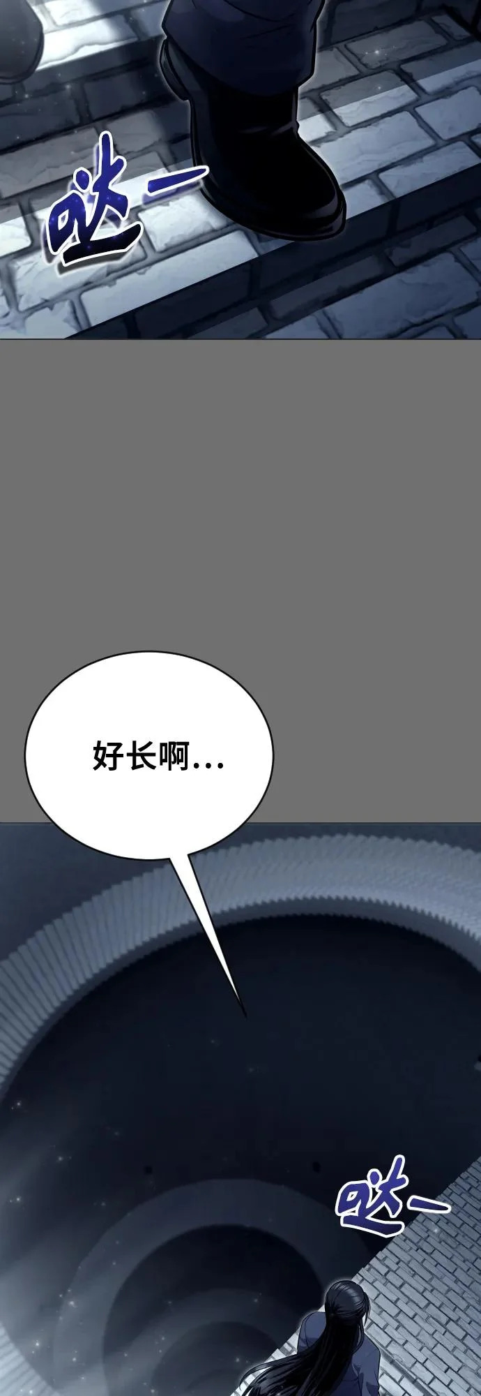 [第30话] 全新的试炼2 第40页