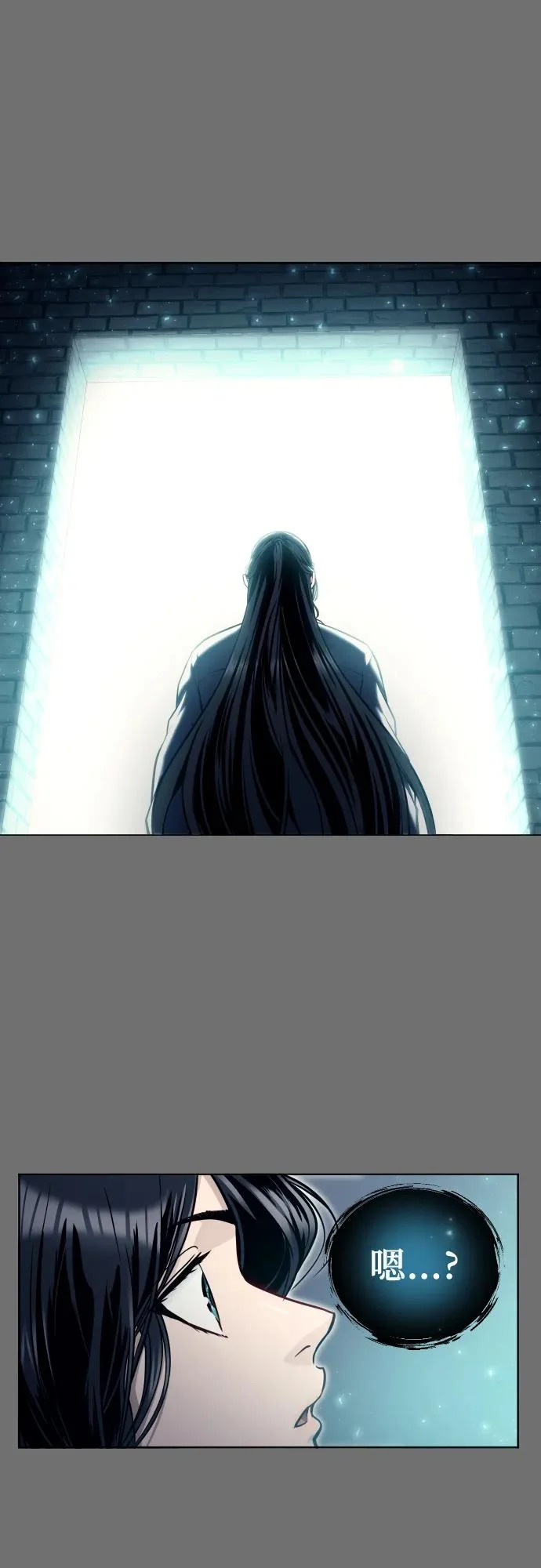 [第30话] 全新的试炼2 第43页