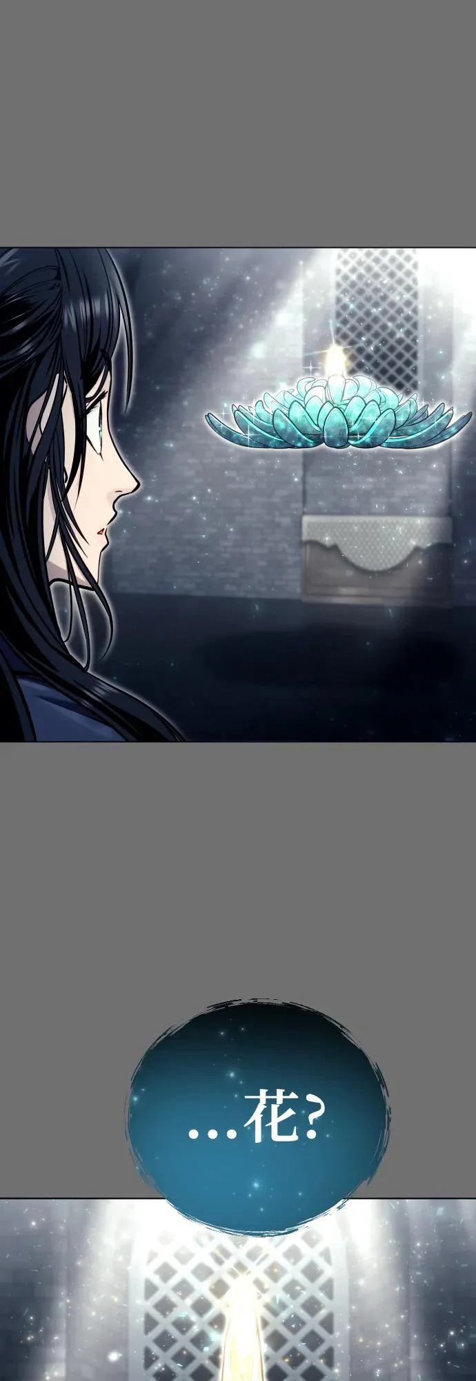 [第30话] 全新的试炼2 第44页