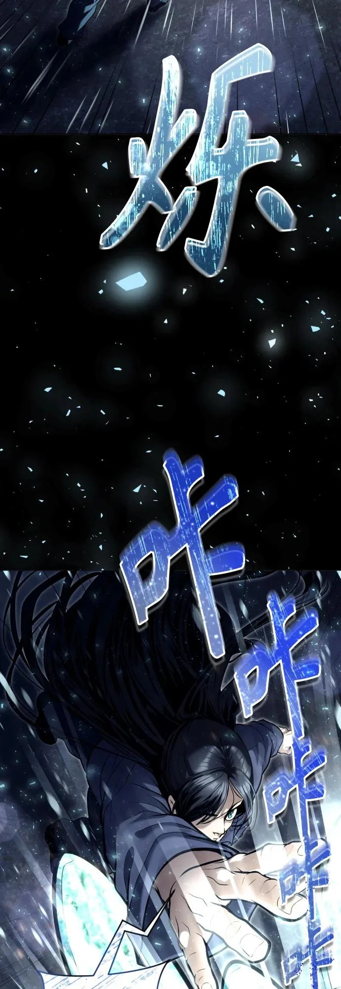 [第30话] 全新的试炼2 第48页