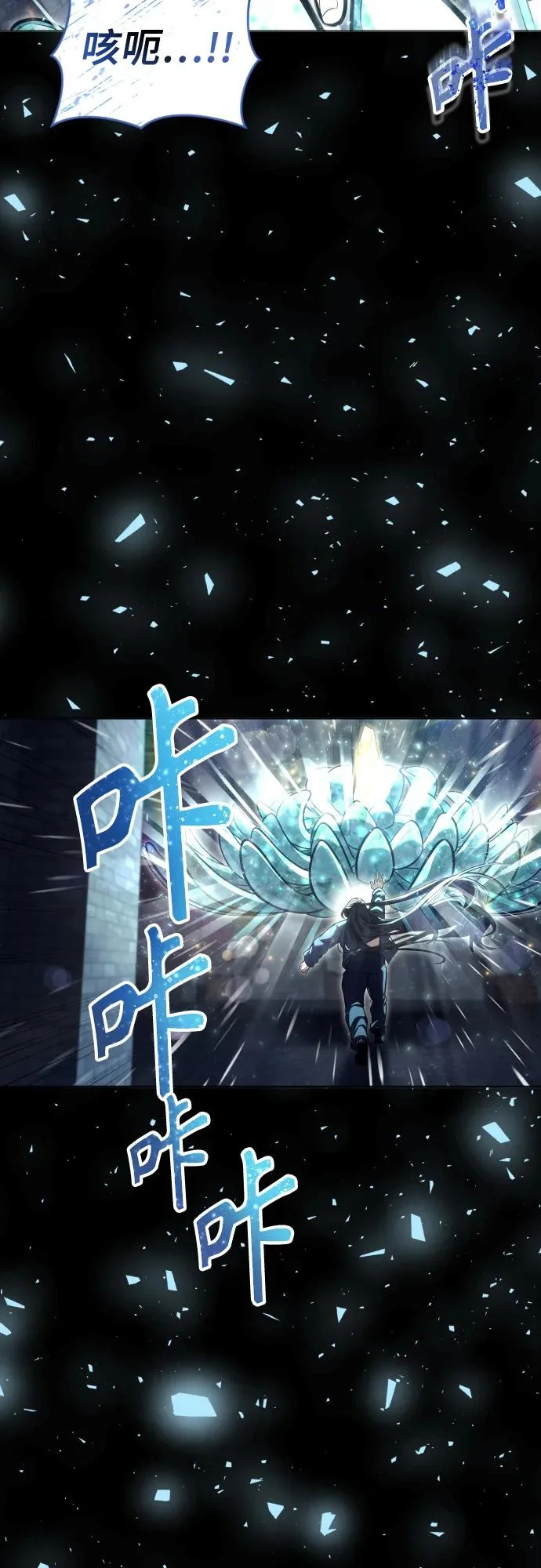 [第30话] 全新的试炼2 第49页