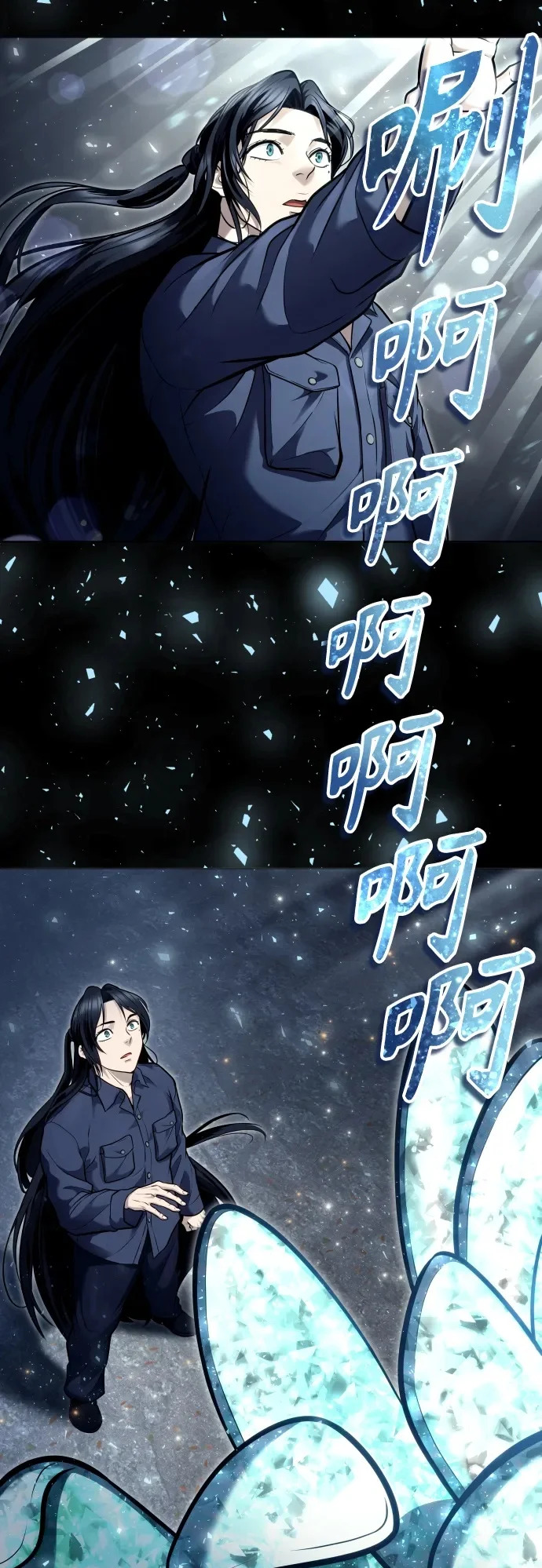[第30话] 全新的试炼2 第50页