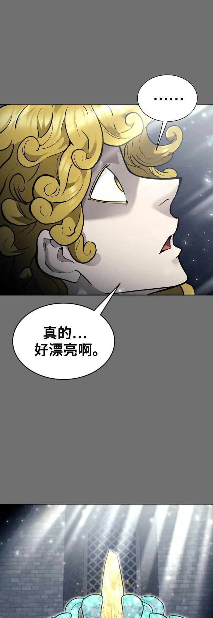 [第30话] 全新的试炼2 第55页