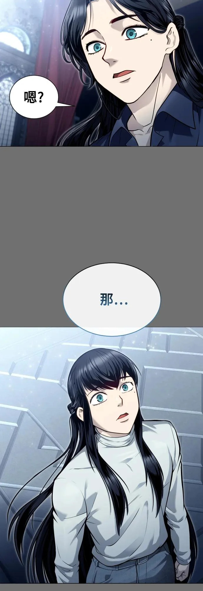 [第30话] 全新的试炼2 第64页