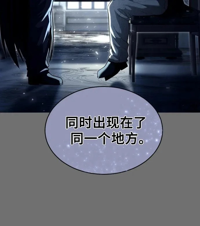 [第30话] 全新的试炼2 第70页
