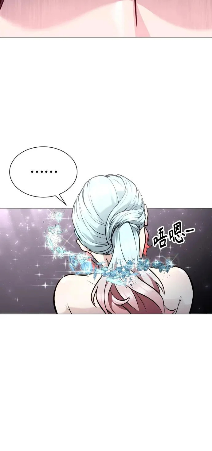 [第30话] 全新的试炼2 第85页