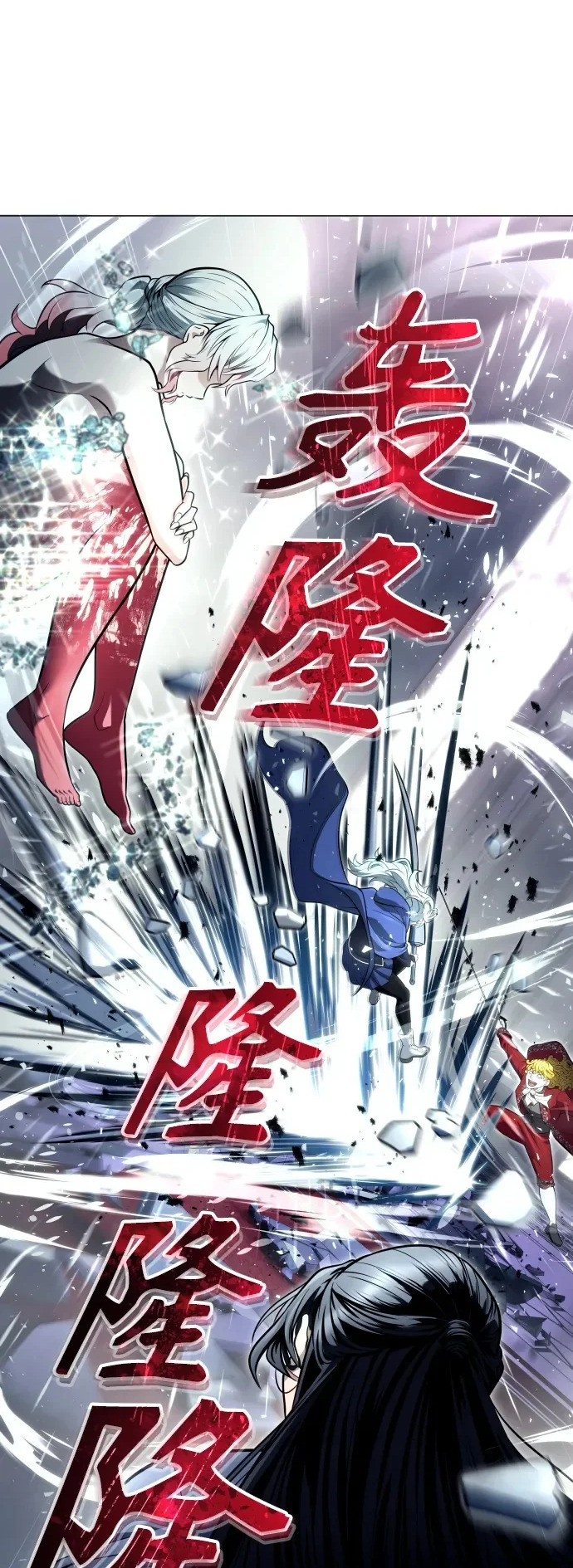 [第31话] 全新的试炼3 第2页