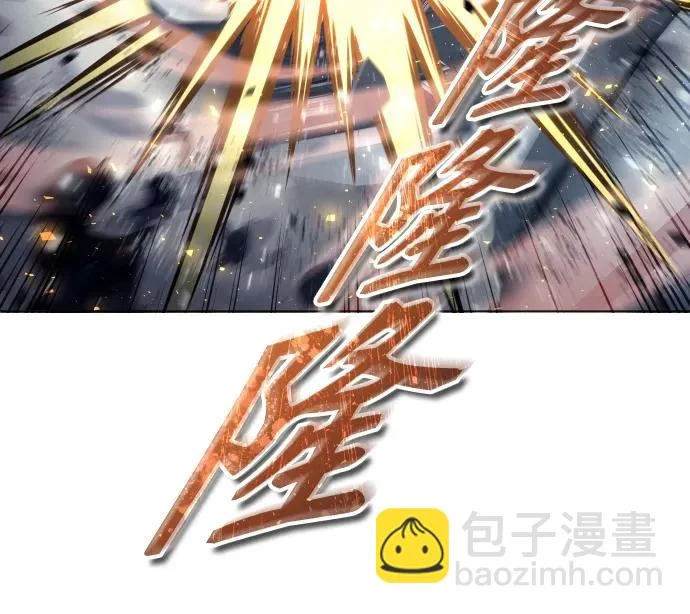 [第31话] 全新的试炼3 第13页