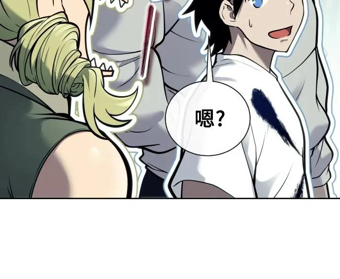 [第31话] 全新的试炼3 第24页